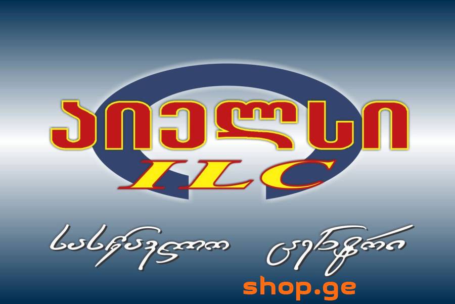 ქართული ენა და ლიტერატურა