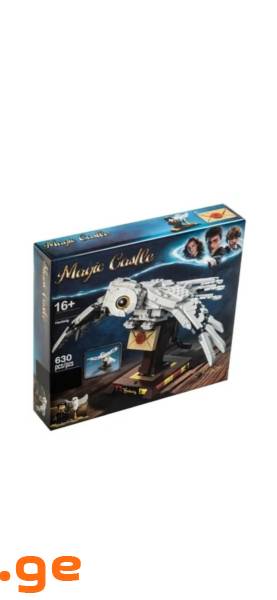 ლეგო ჰარი პოტერი 88008 Harry Poter ლეგო LEGO lego
