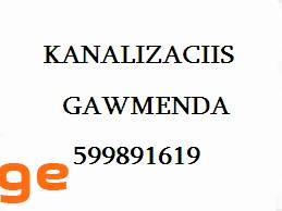 599891619 - SANTEQNIKI KANALIZACIIS GAWMENDA