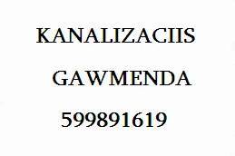 599891619 - SANTEQNIKI KANALIZACIIS GAWMENDA