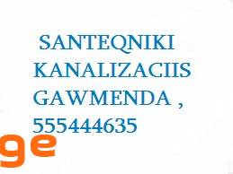 SANTEQNIKI KANALIZACIIS GAWMENDA , 555444635
