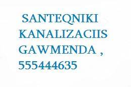  SANTEQNIKI KANALIZACIIS GAWMENDA , 555444635