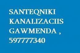 SANTEQNIKI KANALIZACIIS GAWMENDA , 597777340