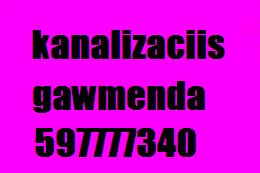 597777340 , SANTEQNIKI KANALIZACIIS GAWMENDA