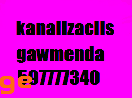 597777340 , SANTEQNIKI KANALIZACIIS GAWMENDA