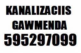 SANTEQNIKI GAMODZAXEBIT SANTEQNIKI GAMOZAXEBIT