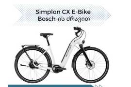 Simplon CX E-BIKE