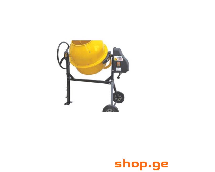 ბეტონის შემრევი / მიქსერი 240L -1000W
