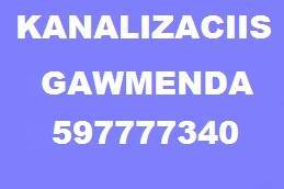 SANTEQNIKI-KANALIZACIIS GAWMENDA-597-777-340