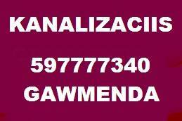 GACHEDILI KANALIZACIIS GAWMENDA -597777340