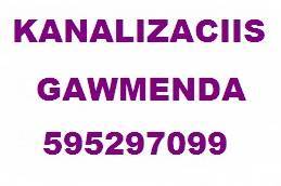 GACHEDILI-595297099-KANALIZACIIS GAWMENDA