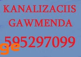 SANTEQNIKA , SANTEQNIKI GAMOZAXEBIT 595297099