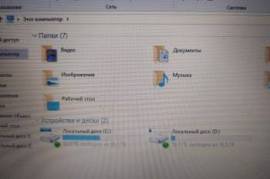 ნოუთბუქი Acer N15W4 Intel Celeron ID : 263348-III