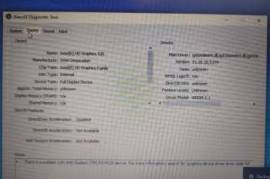 ნოუთბუქი DELL Vostro 3559 I5-6 ID: 280676-III