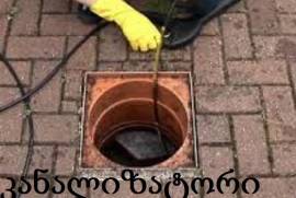 SANTEQNIKI GAMOZAXEBIT კანალიზაციის 599 89 16 19