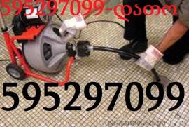 SANTEQNIKI GAMOZAXEBIT /  გაწმენდა / 595297099