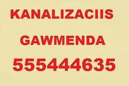 santeqniki gamozaxebit გაწმენდა გამოძახებით 555444