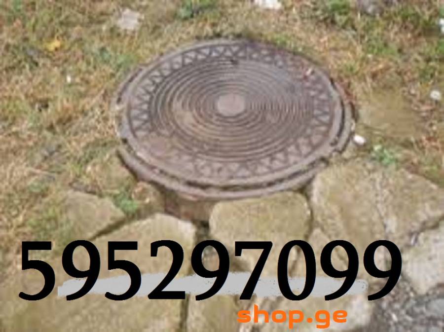 SANTEQNIKI GAMOZAXEBIT - GAWMENDA - 595297099