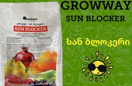გროუვეი  სან ბლოკერი GROWWAY SUN BLOCKER  