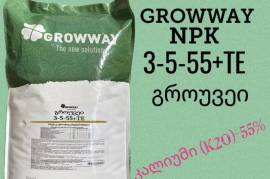 GROWWAY NPK 3-5-55+ТЕ