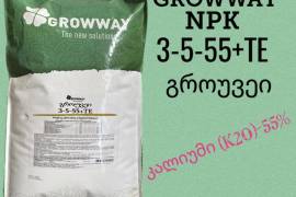 კალიუმი NPK გროუვეი  GROWWAY NPK 3-5-55+ТЕ   
