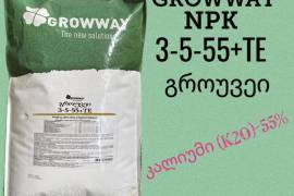 GROWWAY NPK 3-5-55+ТЕ