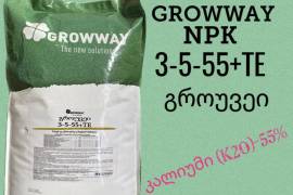 კალიუმი NPK გროუვეი  GROWWAY NPK 3-5-55+ТЕ   