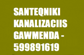 SANTEQNIKA - SANTEQNIKI KANALIZACIIS GAWMENDA