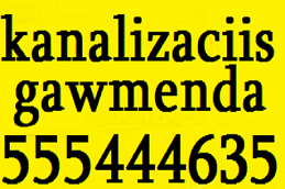 555 - 444 - 635 - santeqniki gamodzaxebit tbilisi