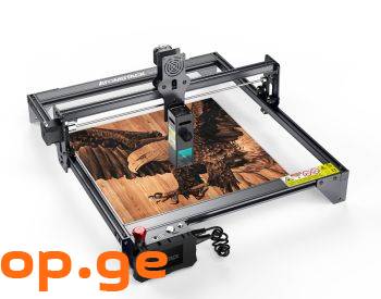 AtomsTack Laser Engraver 10W - ლაზერ ენგრავერი ლაზ
