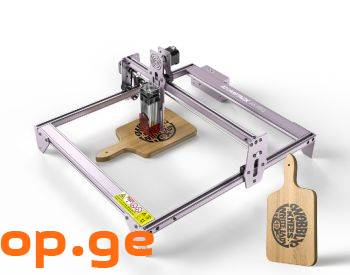 AtomsTack A5 PRO Laser Engraver - ლაზერ ენგრავერი