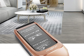 ბახილების აპარატი (Hoson)