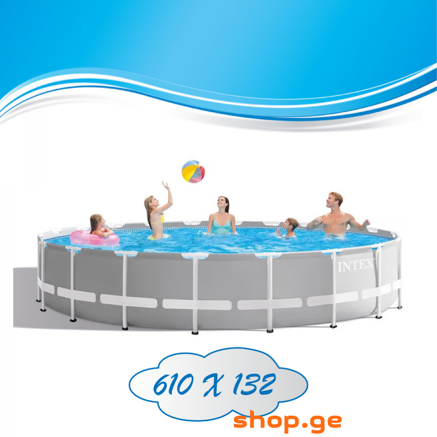 აუზი კარკასული, 610 x 132, INTEX (26756)