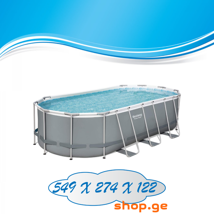 აუზი 549 x 274 x122 სმ, BESTWAY (56710)