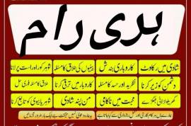 Black magic specialist asli amil Baba in uae