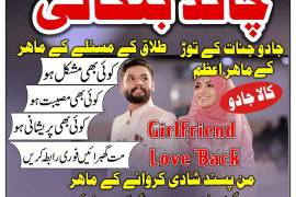 Love Problem Solution in Pakistan Vashikaran Exper