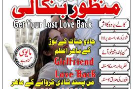 100% trusted kala jadu in dubai, amil baba duabi