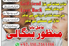 100% trusted kala jadu in dubai, amil baba duabi