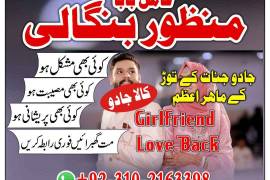 100% trusted kala jadu in dubai, amil baba duabi