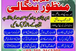 100% trusted kala jadu in dubai, amil baba duabi