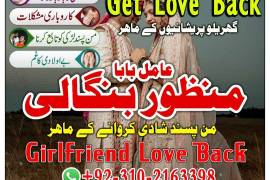 100% trusted kala jadu in dubai, amil baba duabi