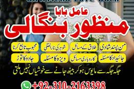 100% trusted kala jadu in dubai, amil baba duabi
