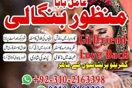 100% trusted kala jadu in dubai, amil baba duabi