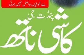 Top Amil baba Bangali Kala jadu expert specialist 