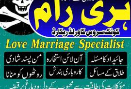 Amil Baba Australia Kala jadu k Maher amil Baba 