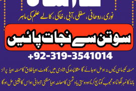 divorce problem uk amil baba in karachi lahore pak