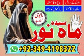 amil baba kala jadu amil baba in karachi