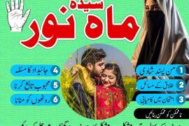 1 Amil Baba for Kala Jadu & Love Problems – Ka