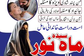 Amil Baba Online Consultation | Kala Jadu, Jinnat,