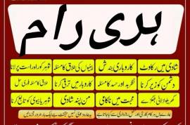 B4 best amil Baba in Lahore near me Kala jadu 